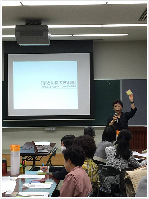 2016年9月～11月福岡県糸島市にて『地域ささえあいサポーター養成講座』